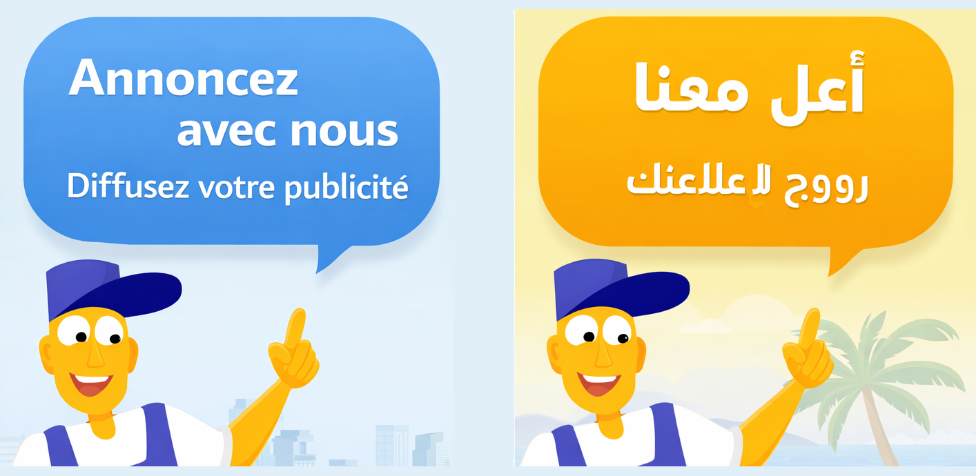 أعلن معنا واحصل على المزيد من العملاء